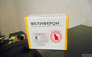 Фелиферон — инструкция по применению