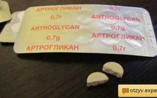 Артрогликан для собак и кошек инструкция по применению