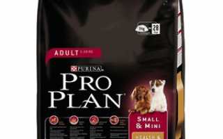 Корм Проплан PURINA  для собак и щенков