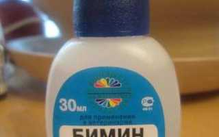 Слабительное для кошек в домашних условиях
