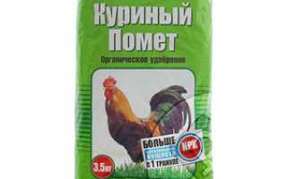 Как использовать куриный помет в качестве удобрения?