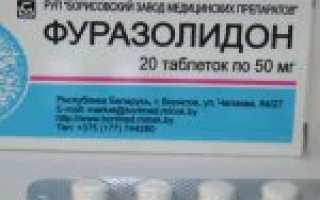 Фуразолидон котенку от поноса: применение, дозировка, эффективность