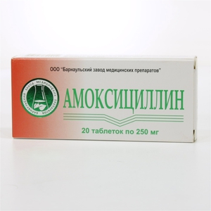 Амоксициллин таблетки применение