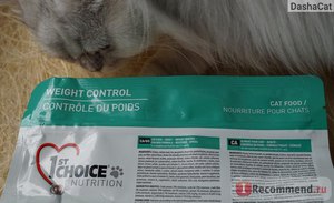 Состав корма Производители кормов для кошек