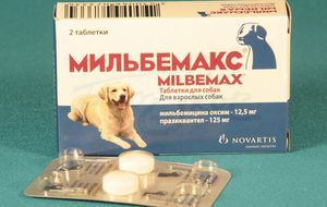 Препарат Милбемицин
