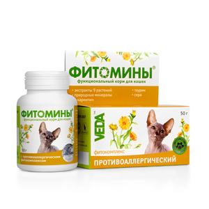 Фитомины для кошек