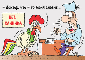Симптомы гриппа
